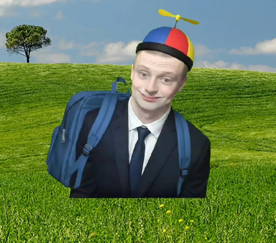 Артур